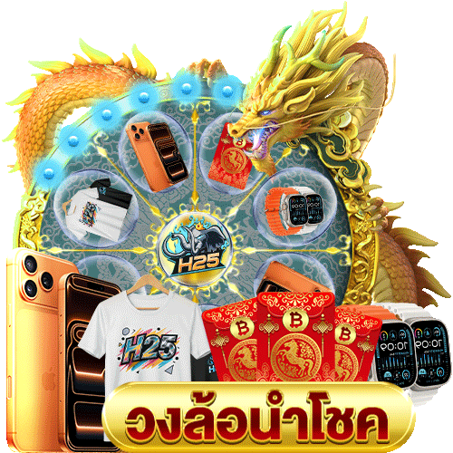 เกมส์ สล็อต มี อั่ ง เปา: สูตรในการชนะ